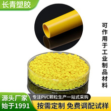 Ӳ|pvcSɫwoˮעܼĹĥh֧ιܲpvczԭ