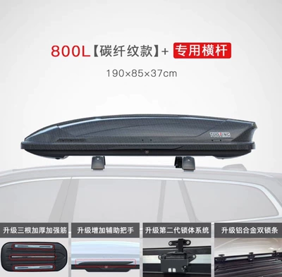 Roof box, Roof Luggage Suv Sedan - no-punching-required-800l-carbon-fiber-pattern-box-upgraded-model-special-silent-crossbar