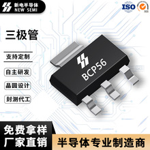 BCP56 NPN���w�� SOT-223���b80V1.2A�ㅢ�� ���ʷŴ�������