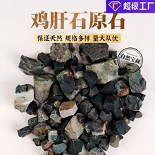 ��Ȼ�u��ʯԭ�Vˮ��ԭʯ�[���Vʯ�˱���޹�U��ʯԭ������ʯ��ʯ