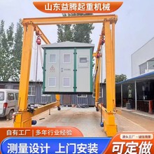 双梁起重机厂家小型简易万向移动双梁龙门架智能电动无轨龙门吊