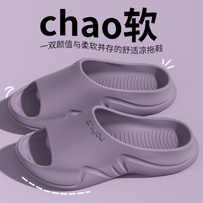 Home Arch-Support Slippers for Summer, Women's and Couples' Thick-Soled Slippers with a Soft Feel, Men's Non-Slip and Wear-Resistant Bath Slippers, Light Luxury Home Arch-Support Slippers for Summer, Women's and Couples' Thick-Soled Slippers with a Soft Feel, Men's Non-Slip and Wear-Resistant Bath Slippers, Light Luxury