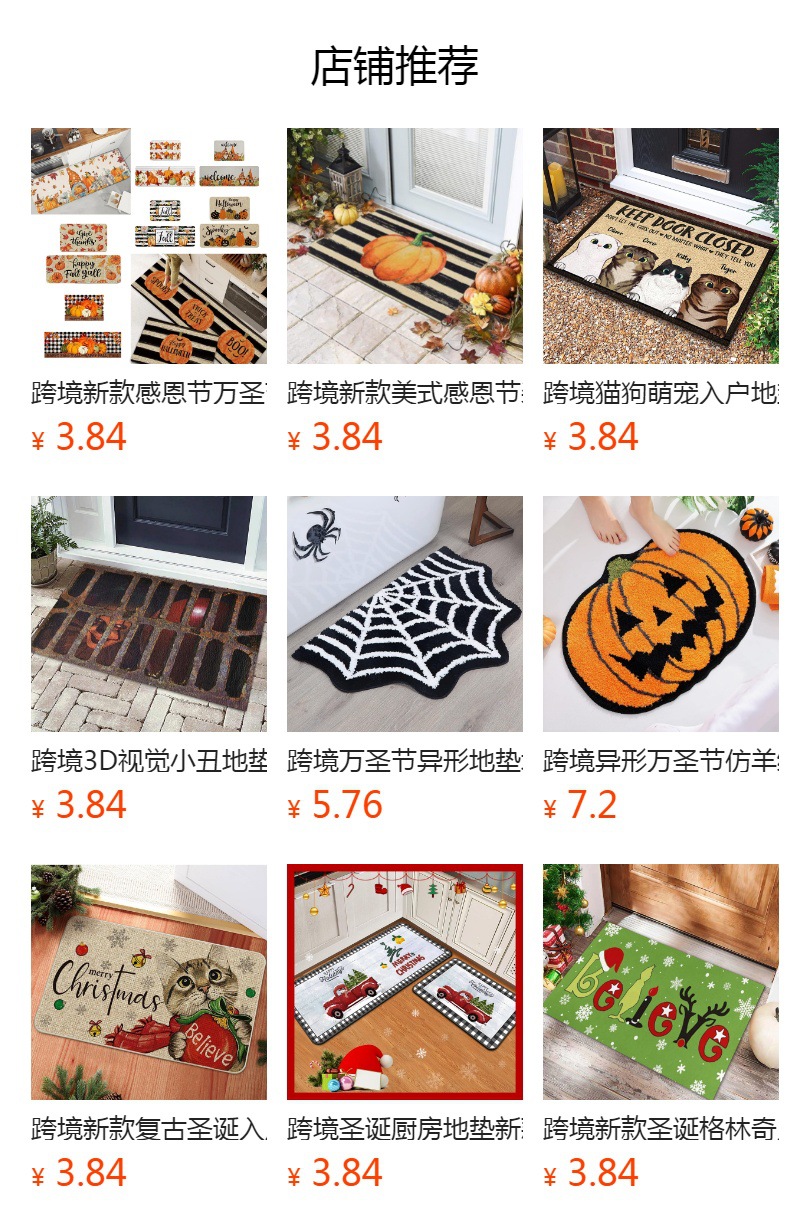 Cross-border Fun Halloween Door Mat Warning signs Decorative Foot Mat Amazon Daifa Pumpkin Head Mat Carpet