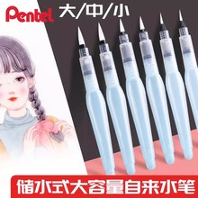 �ձ�Pentel��ͨFRH�ԁ�ˮ�Pעˮʽ��ˮʽܛ�^�P���wˮ����Ϯ��P