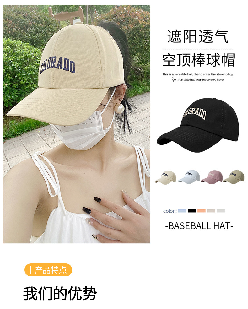 棒球帽详情_01.jpg