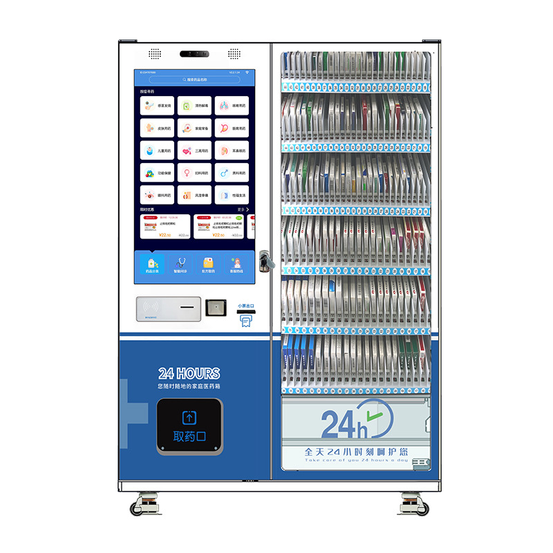 Impresión Smart Pharmacy 24 horas máquina expendedora automática de drogas máquina expendedora de gran capacidad para cumplir 24 horas de compra de medicamentos por la noche