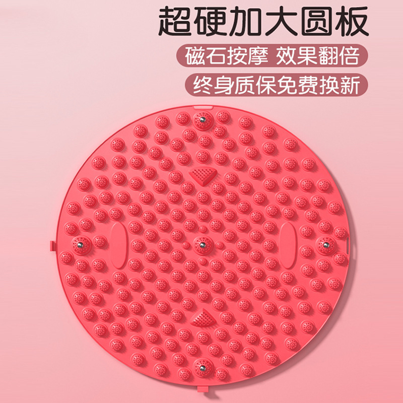 足底按摩脚垫脚踩款指压板成人脚底通原地超慢跑软硅胶趾压板|undefined