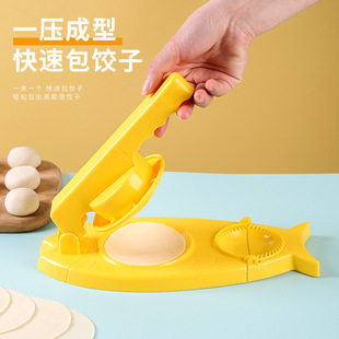 New multi-function dumpling artifact household kitchen dumpling skin mould dumpling artifact three-in-one in stock