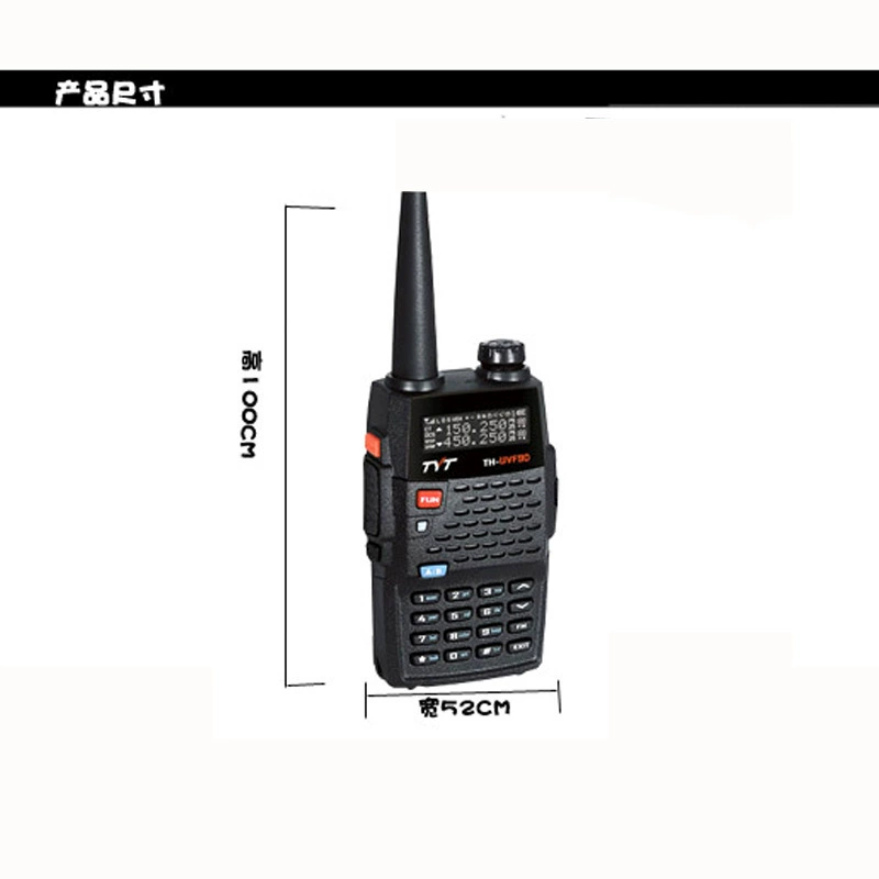 TH-UVF9D dual-frequency dual-frequency dual-defense 4W power is suitable for self-driving tour site