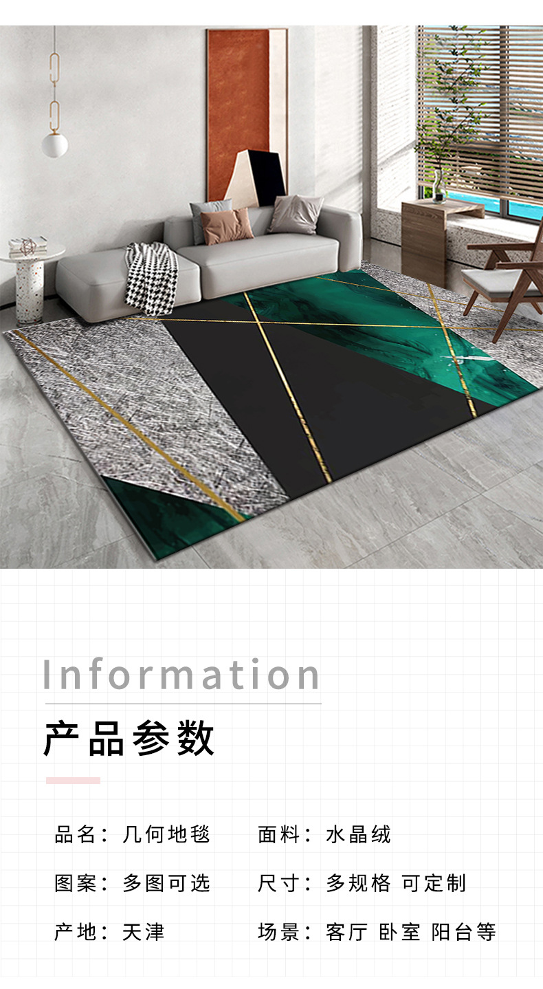 卧室地毯,客厅地毯,地垫,沙发毯