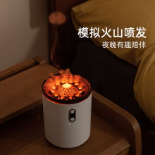 跨境火焰香薰加湿器家用大容量usb充电智能火山喷雾超声波加湿器|undefined