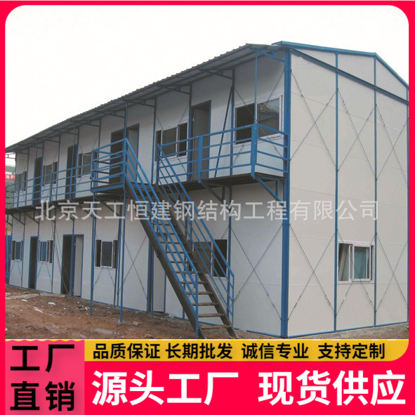 厂家生产销售彩钢板房 ，办公用简易活动房 美观大方