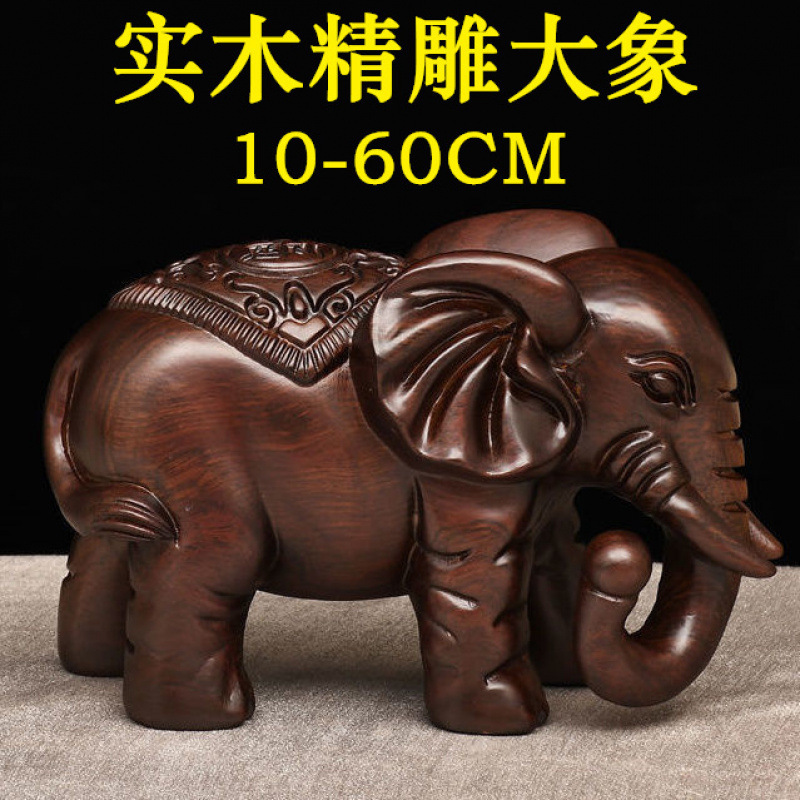 木彫りの置物の黒檀の木彫りの象の彫刻の象の家の客間の喬迁の工芸品はメーカーの卸売りを代行します。|undefined