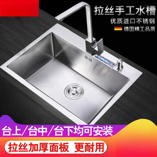 ���P�ϴ����ˮ�μ��ÏN���ֹ����z�Ӻ�ϴ���̨��̨����ȫ�װ��]