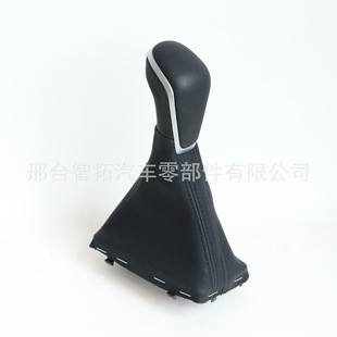 Suitable for Audi A6 automatic shift handball gear lever handball integrated gear head gear lever ball head