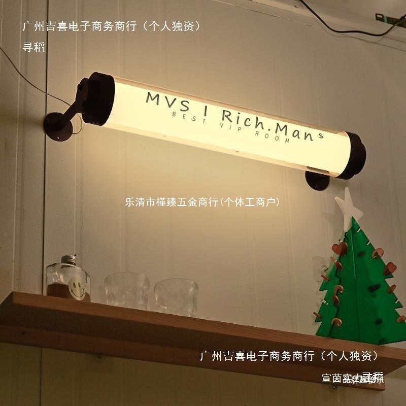 透明亚克力圆管灯箱内置高亮led灯光透亮圆柱圆筒发光广告牌