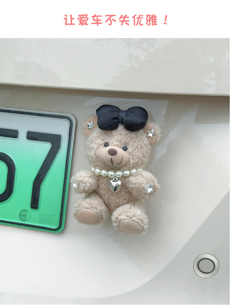 Internet Celebrity Cute Foreign Style Personality Bear Car Decoration Ornaments Plush Doll Stable Car Supplies Goddess