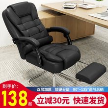 电脑椅家用简约办公椅靠背可躺人体工学转椅弓形职员学生椅会议