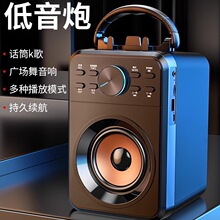 赛达SADA X1 手机蓝牙音箱无线大音量k歌舞音响户外便携式家用