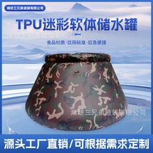 �ƄӃ�ˮ��TPU�A��ܛ�w����ˮ�Ҝ�𑪼����ˮˮ���Aˮ��ˮ��