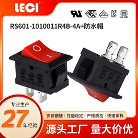 船型开关;其他插座;工业插座