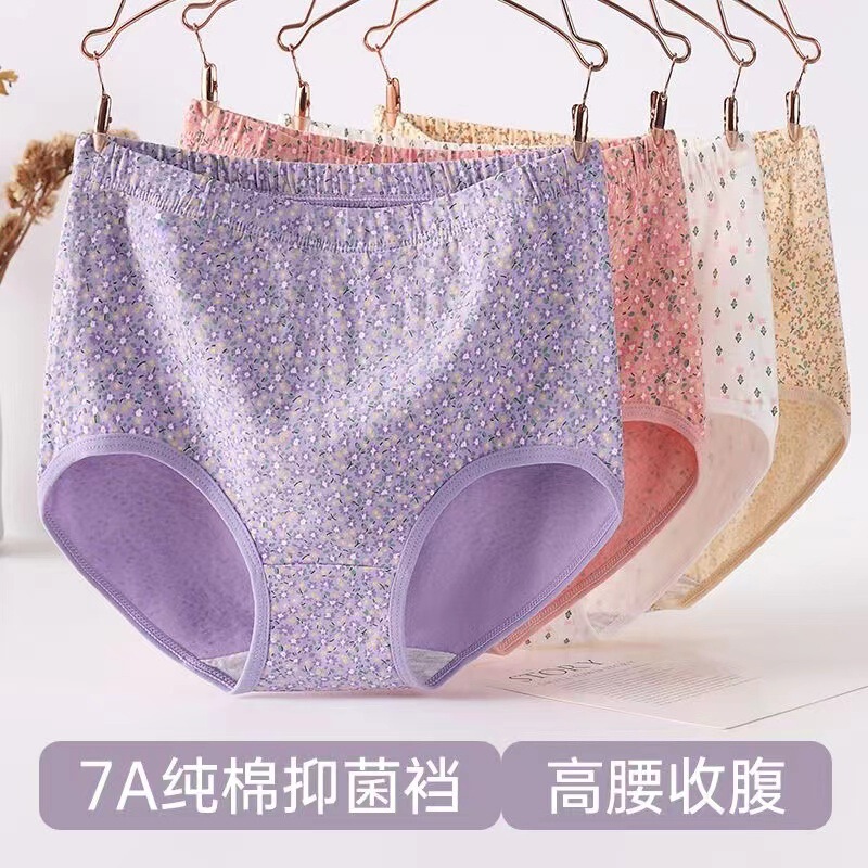 Middle-Aged and Elderly People's Cotton High-Waisted Tummy-Tightening Butt-Covering Comfortable Plus-Size Jacquard Cotton Crotch Briefs for Mothers and Grandmothers