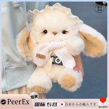 �ձ�PeerEx�ɐ�ԭ����ż����������ë�q����P����ż��Ů���նY��