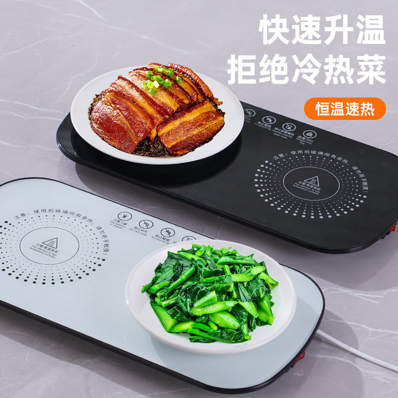 新款家用恒温暖菜板多功能餐桌饭菜加热板小型冬季智能食物保温板|undefined
