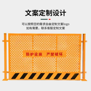 建筑工地基坑护栏警示临时网栏工程定型化冲孔安全施工围挡