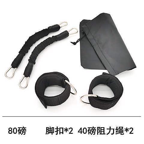 腿部肌肉训练器爆发力力量锻炼阻力带脚踝拉力器练腿神器康复懒人|undefined