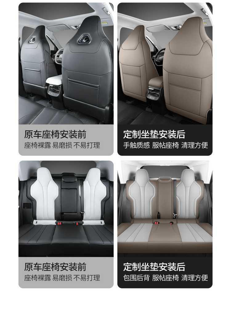 Dongfeng Fengshen Haohan Seat Cover 2025 Model Haohan Dhi All-Season Full-Cover Special Leather Seat Cover Car Seat Cushion