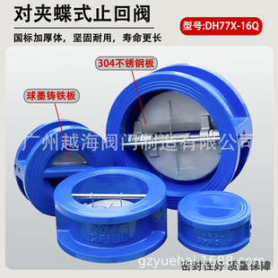 �������A�����y���Aʽ����ֹ���yDH77X-16Q�p��ֹ���y ������ֹ�y