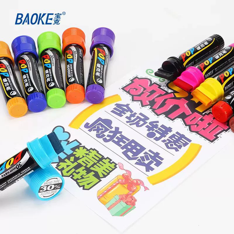 Свинина цвет поп ручка оптом Искусство Специальный рекламный дизайн маркер ручка маслянистые чернила Маркер