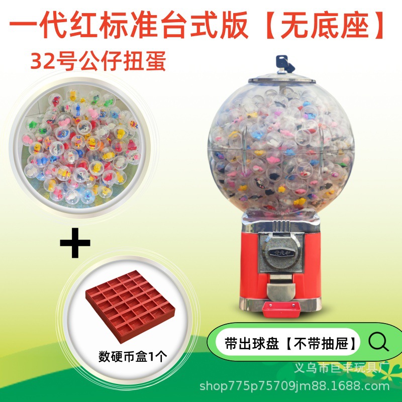 Fabricante verdadero máquina de torsión de huevos de un dólar máquina de monedas para niños 32 juguetes de bolas elásticas máquina expendedora venta directa