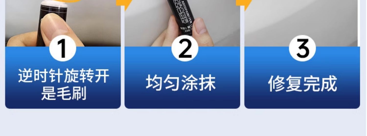 Wuling Xingchi touch-up paint pen, Xingchi car accessories, modification parts collection, original factory car paint touch-up pen