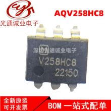 ȫ�� AQV258HC8 AQV258 ��װSOP5 ˿ӡV258HC8 ��������оƬ