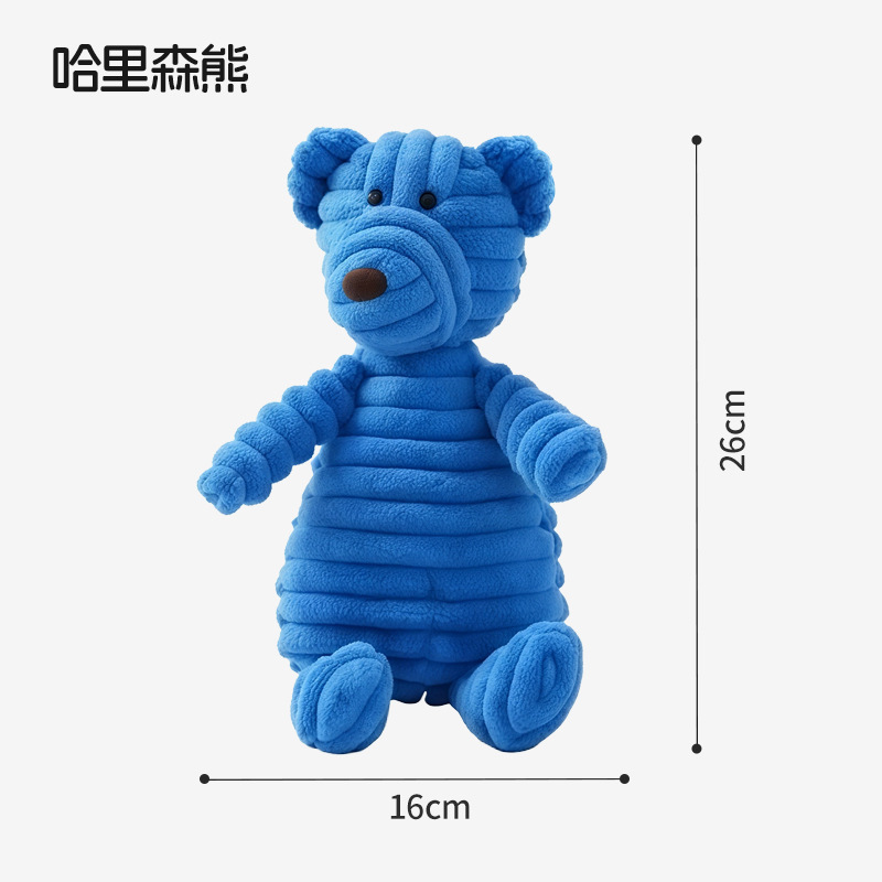 해리슨 베어 - 물림에 강하고 치아에 해롭지 않음