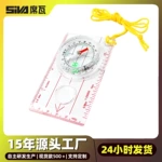 厂家  直销指南针地图尺指北针高精度防磁便携式带挂绳大量现货