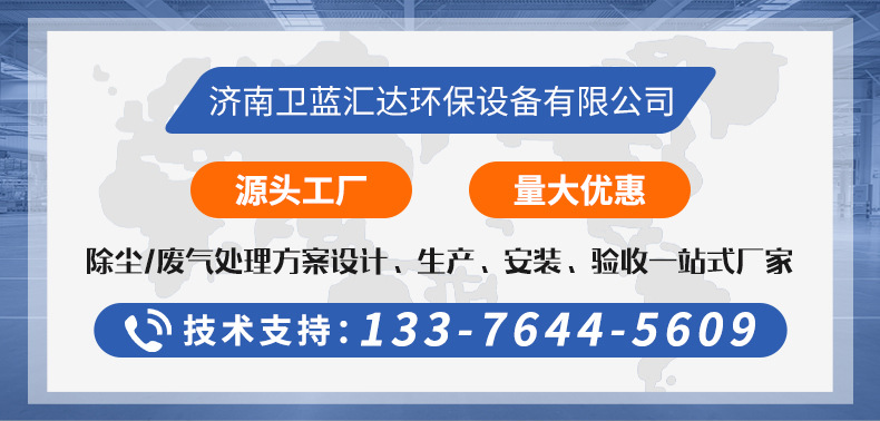 滤筒除尘器_01