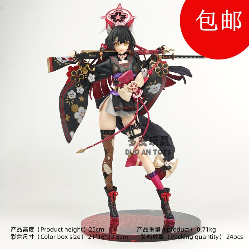 二次元美少女 碧蓝 狐坂若藻 面具 可换脸站姿 模型摆件盒装手办|undefined