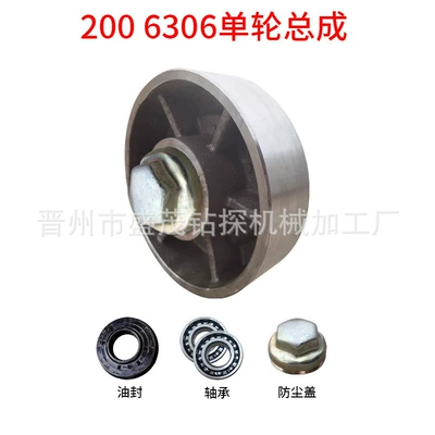 Crawler Transport Vehicle Track Roller, Ötürücü vallar - 200-6306-single-wheel-assembly