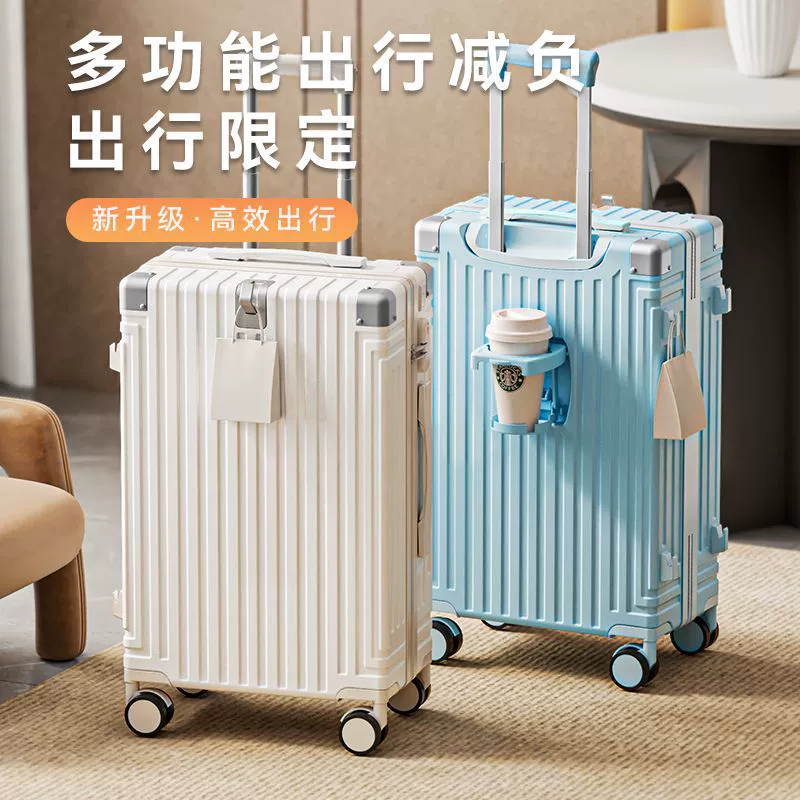 Чемодан New 188 / 618 upgraded, 20–28″, жёсткий корпус, молния, опция держателя для чашки