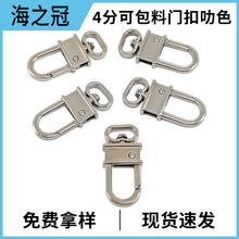 �S�����l�\�Ͻ�4�ֵ�β�ɰ����T�۷��G�����������܇耳��h��