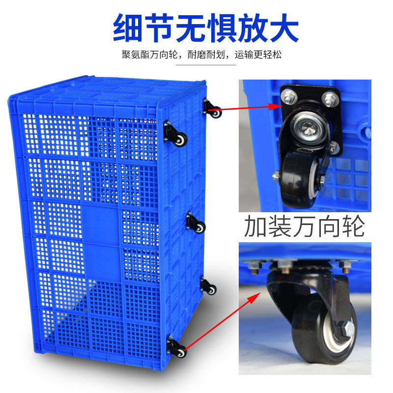 厚いプラスチックバスケットは車輪付きの長方形の超大型回転バスケット服装工場倉庫宅配便物流収納ゴム枠を持っている