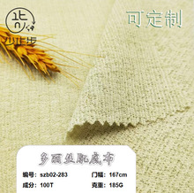 �����z���ײ� ȫ�� �������揗��ᘿ����� �ӗl�r�� �B��ȹ����