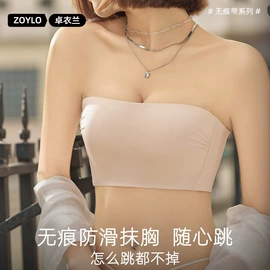 调整型文胸;无钢圈文胸;文胸套装