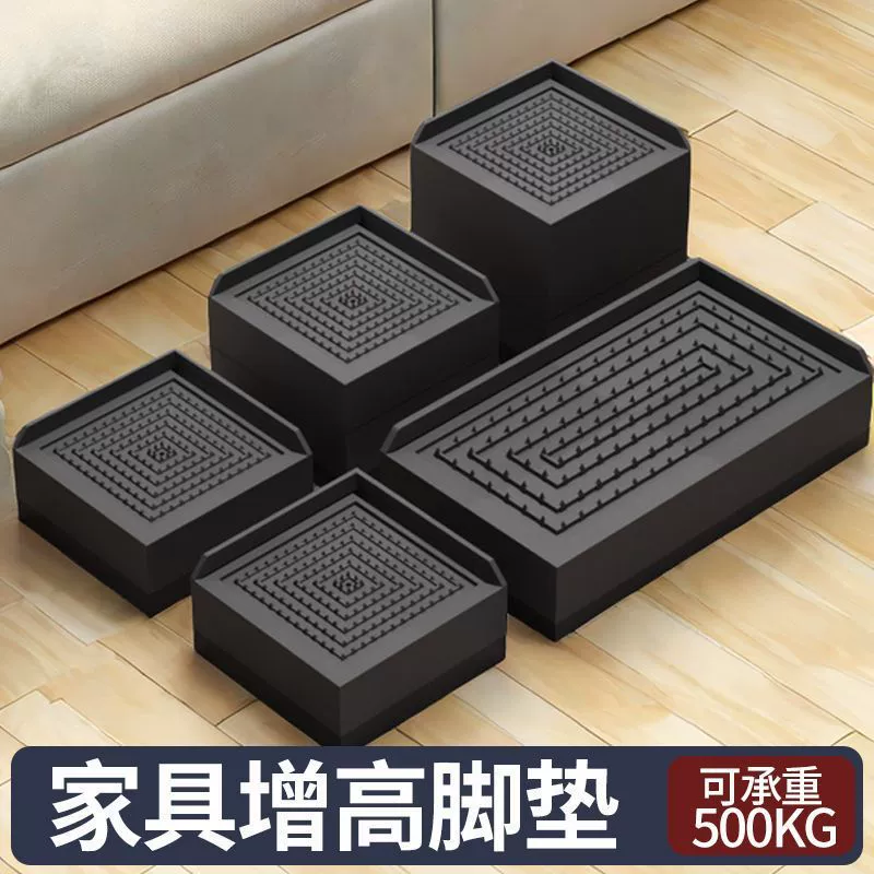 Подкладка кровати подстилка Мебель подстилка диван телевизор шкаф стол стул чайный столик стиральная машина холодильник подставка производитель