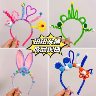 扭扭棒成品趣味搞怪发箍生日派对聚会拍照彩色儿童彩色弹簧可爱