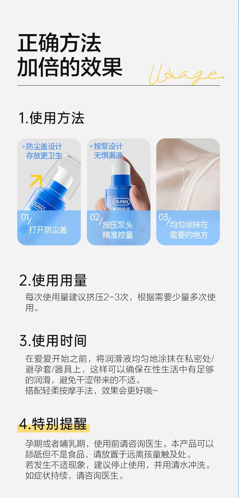 Durex Smooth Pleasure Personal Lubricant 50ml for Couples — detail image 26
