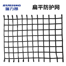 黑色防护网加工多规格集装箱汽车货物拦截起重防坠吊装网货车防护